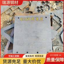 ߏ䓰Q550D䓰 20mm30mmк иCеBF؛ ͸g