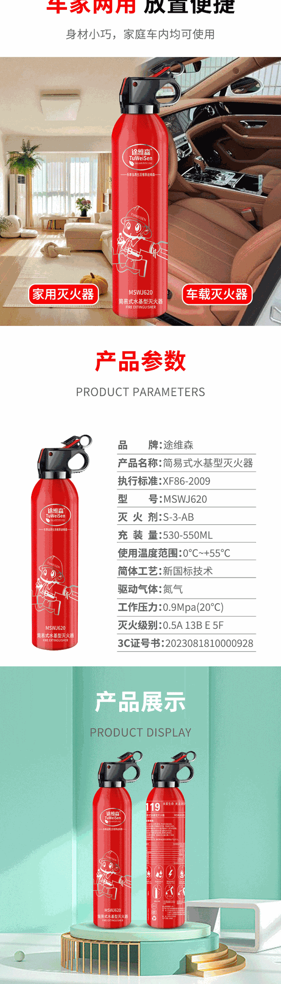 Water-Based Fire Extinguisher, Portable Mini Low-Temperature Resistant Emergency Fire-Fighting Equipment for Cars, Vehicle-Mounted Fire Extinguisher, Source Manufacturer
