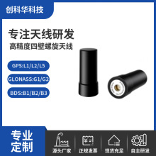 �ı������쾀GNSS�߾��ȟo�˙CGPS�������Ƕ��l�y�L�쾀�A�T�쾀