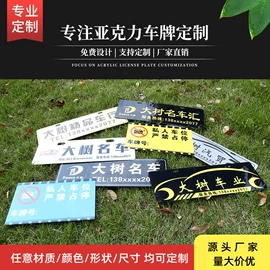 标签、标牌;塑料塑胶标签;台卡