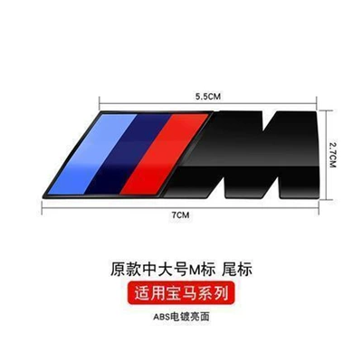 emblem black sticker for modification and decoration, Car logo - standard-m-1