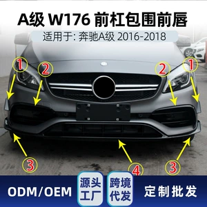 Mercedes-Benz A-Class W176 A45 2016-18 AMG Ön Bamper Ön Lip Dəyişiklik Hissələri