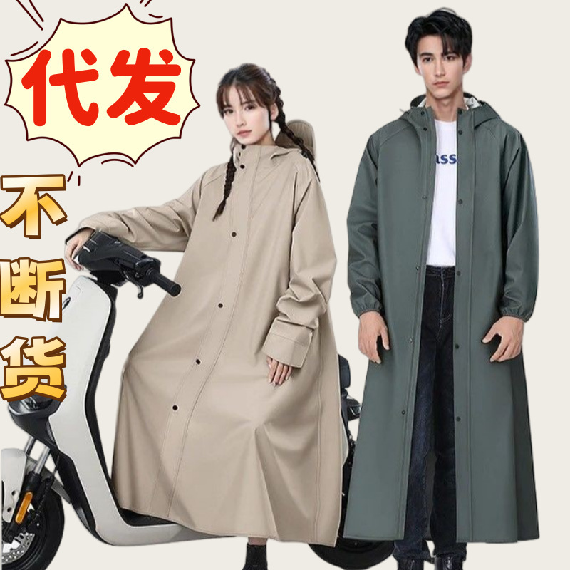 New Long Thickened Electric Vehicle Outdoor Raincoat Full-Body Heavy Rain Cycling Men's and Women's Hiking Battery Vehicle Single Poncho