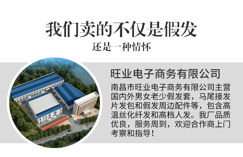 旺业电子商务_03