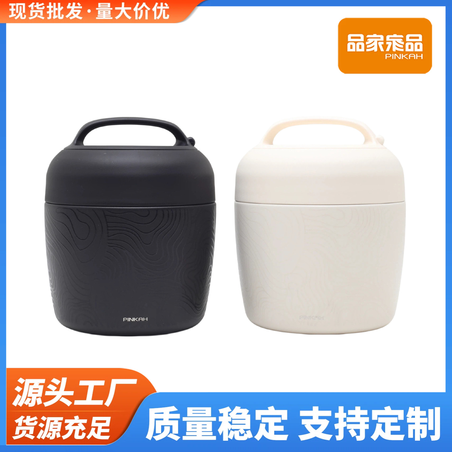 Pinjiajia brand insulated lunch box for women, portable thermal cooking pot, 316L stainless steel, double-layer insulated lunch basket for office workers and students