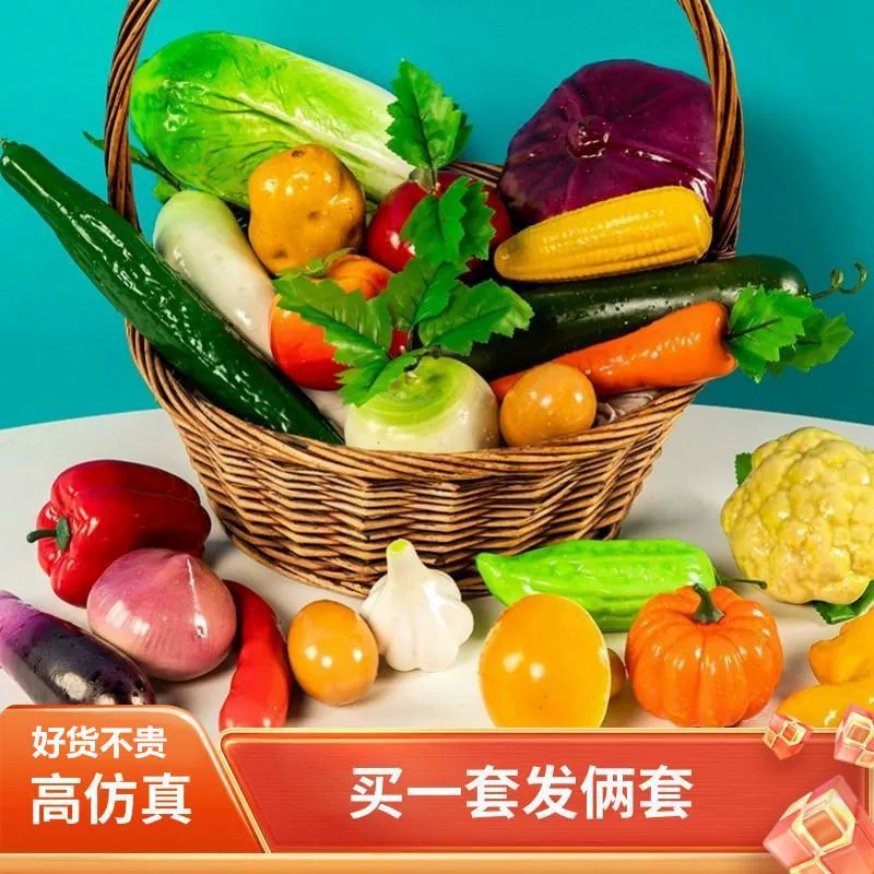 Моделирование фруктов, овощей, поддельные фрукты модели игрушки съемки реквизита, украшения, имитация Apple, украшения, учебные пособия