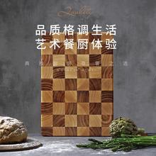 卡特马克棋盘格菜板相思木切菜板家用水果砧板粘板案板