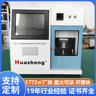 �C�ͱ��^ճ�Ȝyԇ�x ASTM D5293�l�әC�ͱ��^ճ�Ȝy���x