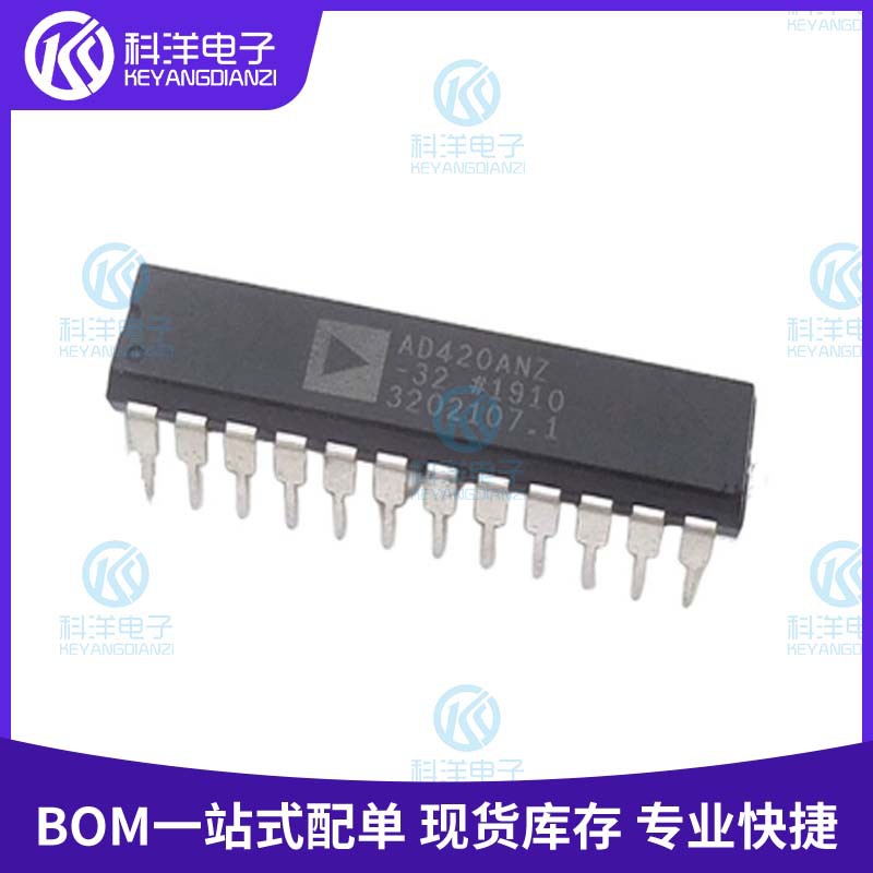原装 AD420ANZ-32直插PDIP-24 12V至32V串行数模转换器芯片现货