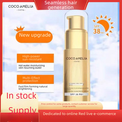 一件代發小光圈高倍防曬噴霧清爽隔離防紫外線防水不油膩批發