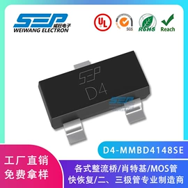 桥式整流器;肖特基二极管;TVS二极管