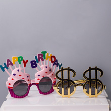 网红聚会年会女神自拍搞怪眼镜生日快乐蛋糕派对节日装扮道具饰品