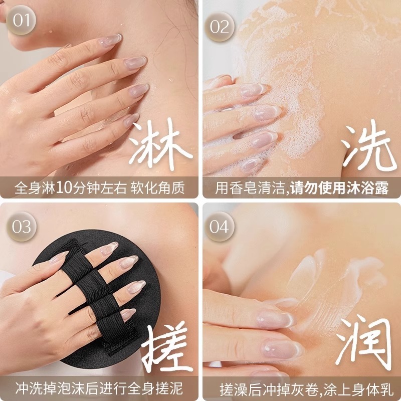 搓澡神器搓澡巾男女士专用无痛强力搓泥洗澡东北擦背搓澡皮子圆饼|undefined