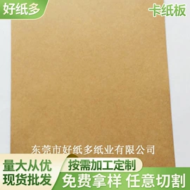 牛皮纸;拷贝纸;热转印纸