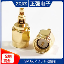 SMA-J-1.13开双窗内螺内针SMA公头接1.13 0.81线WIFI天线接头