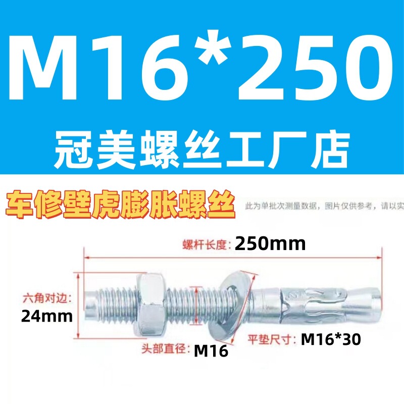 青と白の亜鉛車修理ヤモリ拡張ネジ強力なリフト拡張ボルト M6M8M10M12M16M20|undefined