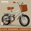 12-inch-British Ultimate Mint Grey-Wide Silent Wheel + Gift Pack + Solid Back Seat +★♢