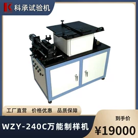 冲击试验机;其他分析仪器;其他试验机