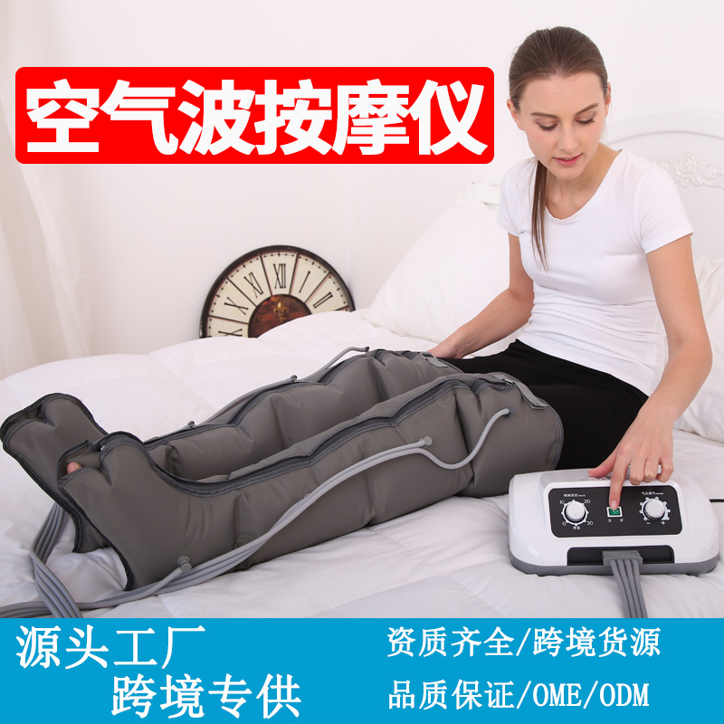 masajeador de onda de aire de seis cavidades neumático de presión de pierna muslo neumático totalmente automático de masaje de piernas de bolsas de aire de soleas de pies
