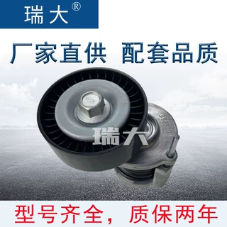 厂家现货 适用大众 038903315AH，038903315AM涨紧轮 张紧轮总成