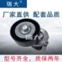 大众038903315ah038903315am张紧轮总成