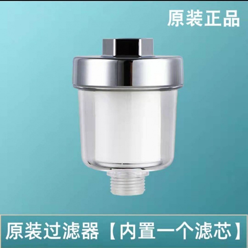 Purificador de agua frontal desmontable doméstico calentador de agua de baño lavadora de ducha de ducha filtro de agua