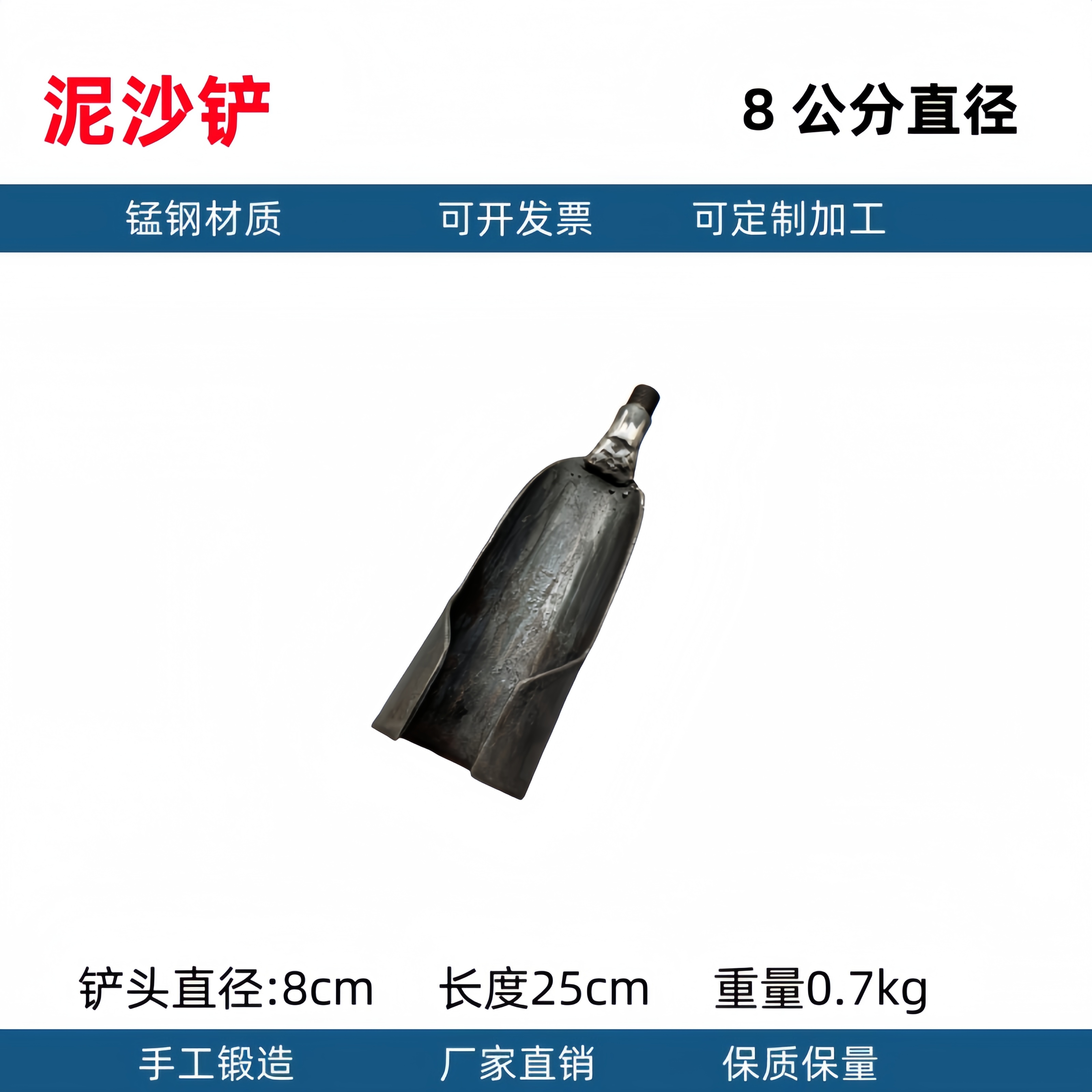 La cabeza de la pala de Luoyang toma tierra para cavar la tierra, perfora el pozo, perfora la tubería, pala, pala, muestreo arqueológico, pala, excavar el agujero del poste telefónico