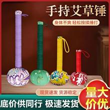 艾草锤养生锤批发伴手礼按摩捶打经络艾灸锤diy成品棒捶经络按摩