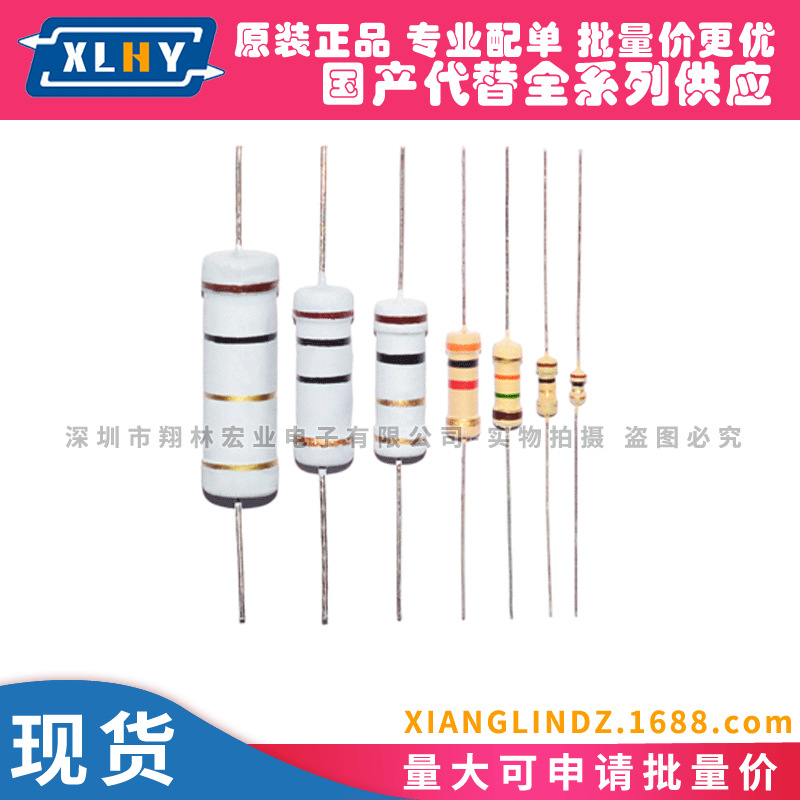 1/4W 5% 1K-1M 直插电阻 10K电阻 色环电阻 碳膜电阻 100只=0.8元