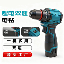 �oˢ����16.8v�p�ٳ�늶๦���늟o���p���ݽz�������b�޼Ҿ�