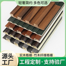 实木格栅装饰板 护墙板凹凸造型电视背景墙装饰生态木阳台吊顶