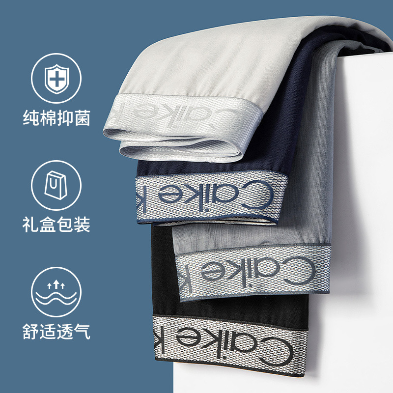 Men's Underwear Men's Wholesale Pure Cotton Comfortable Boxer Briefs Cotton Youth Large Size Shorts Boxer Briefs Men's Style
