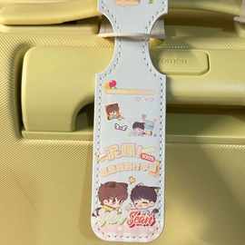 皮质行李牌可印书包图片皮革吊牌行李箱挂饰周边应援挂件物料