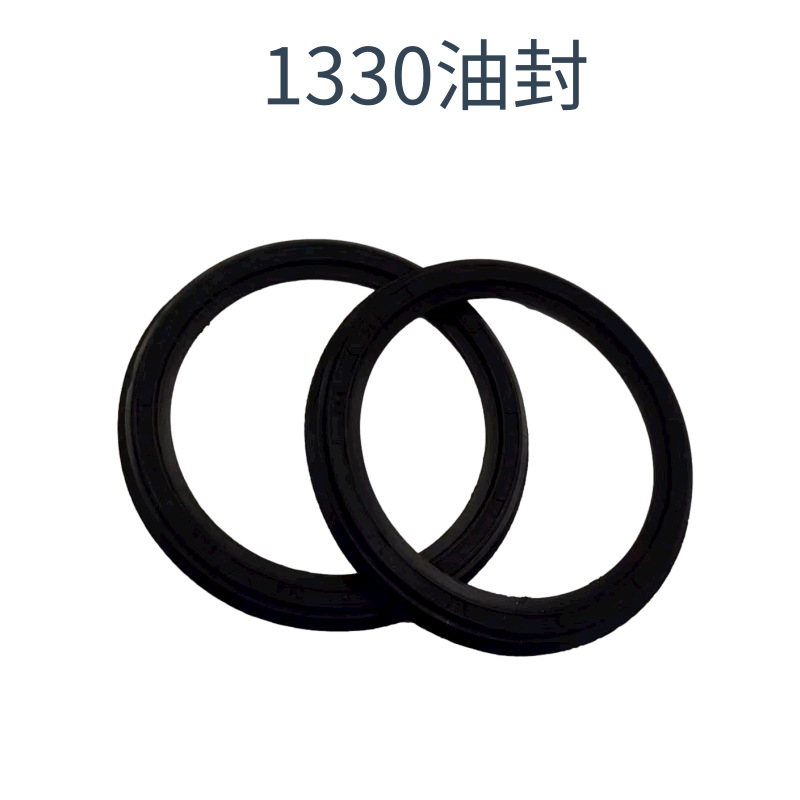现货供应叉车配件 1330油封 叉车通用 厂家批发