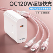 �֙C�����120w������btype-c��늾�����һ�������ӳ���^���l