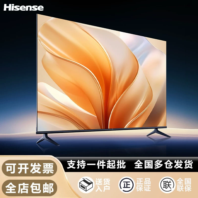 Hisense ТВ 43-дюйма полноформатное HD умное единое тело полный экран ультратонкий LCD ТВ 43E2FD