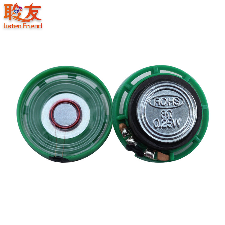 聆友工厂批发21mm8欧0.25W瓦塑胶环保喇叭电子狗玩具礼品扬声器