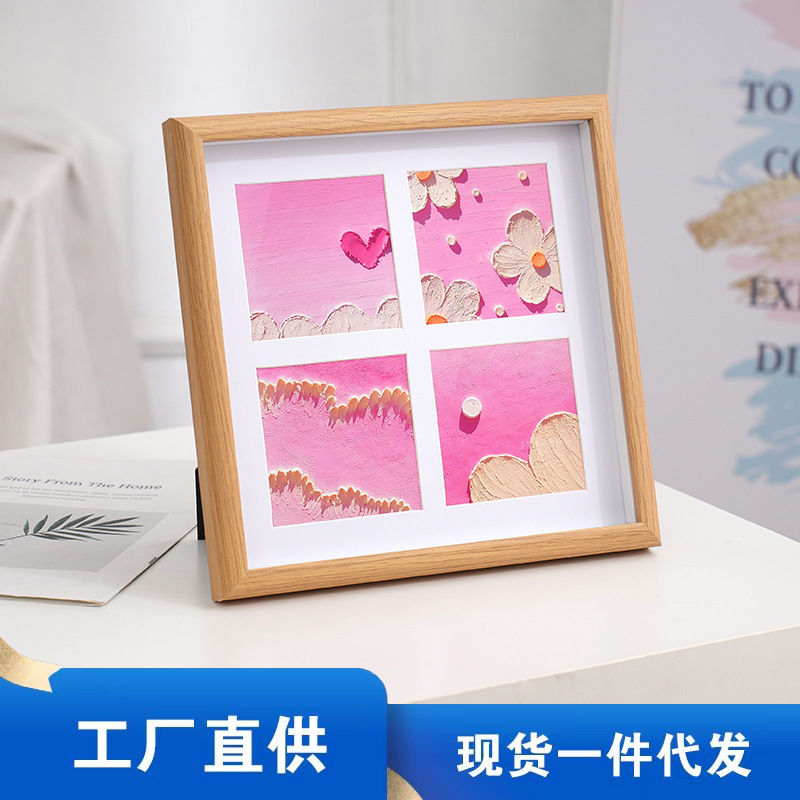 Square photo frame