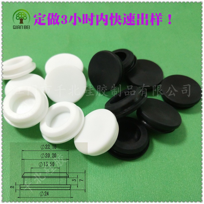 厂家直发20MMT型耐温硅胶防尘密封堵头防滑堵孔胶盖玻璃瓶胶塞