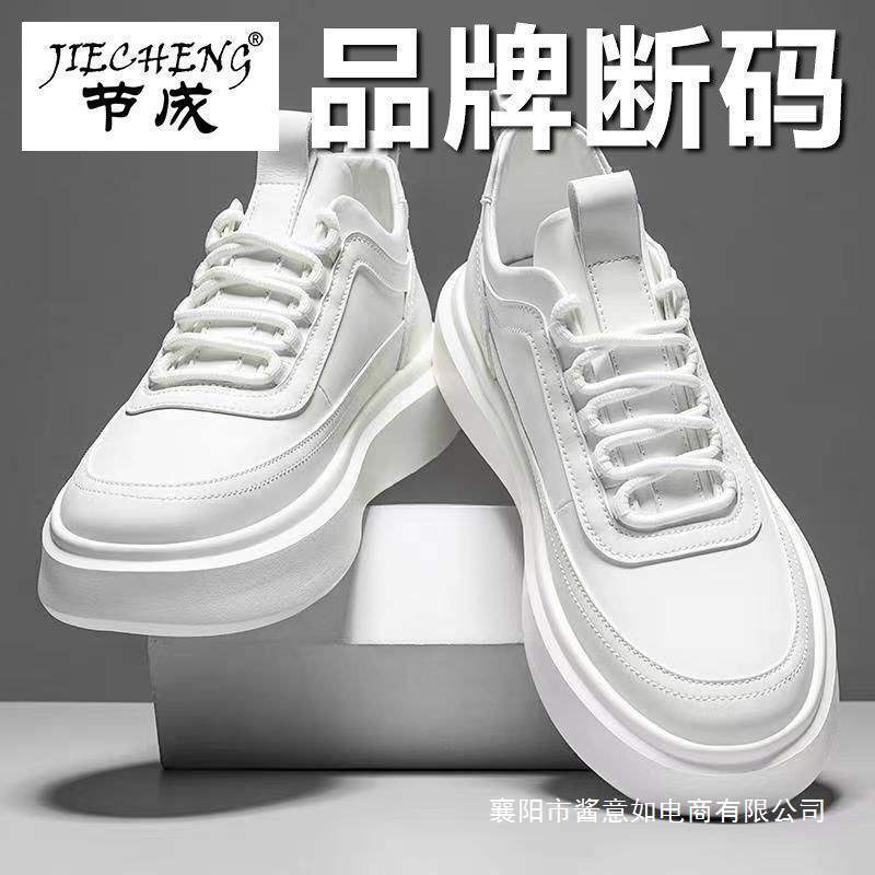 Brand Off-Size Light Luxury Men's Shoes Pilot Sneakers Men's Trendy Breathable Inner Heightening Casual White Leather Shoes Brand Off-Size Light Luxury Men's Shoes Pilot Sneakers Men's Trendy Breathable Inner Heightening Casual White Leather Shoes