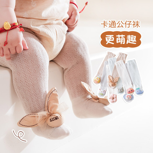 Summer children's breathable cartoon mosquito repellent for men and…