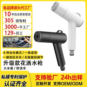 Car Wash High-Pressure Water Gun, Household Washing Hose Nozzle, Water Pipe Connection to Faucet, Pressure Booster for Washing Windows, Cross-Border Exclusive Supply