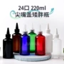 钓鱼220ml洗面奶鱼饵纯露瓶