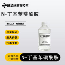 N-������������ BBSA 3622-84-2 ����99% �������������������܄�