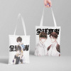 Cloth bag, shopping bag, wholesale, 36×39cm