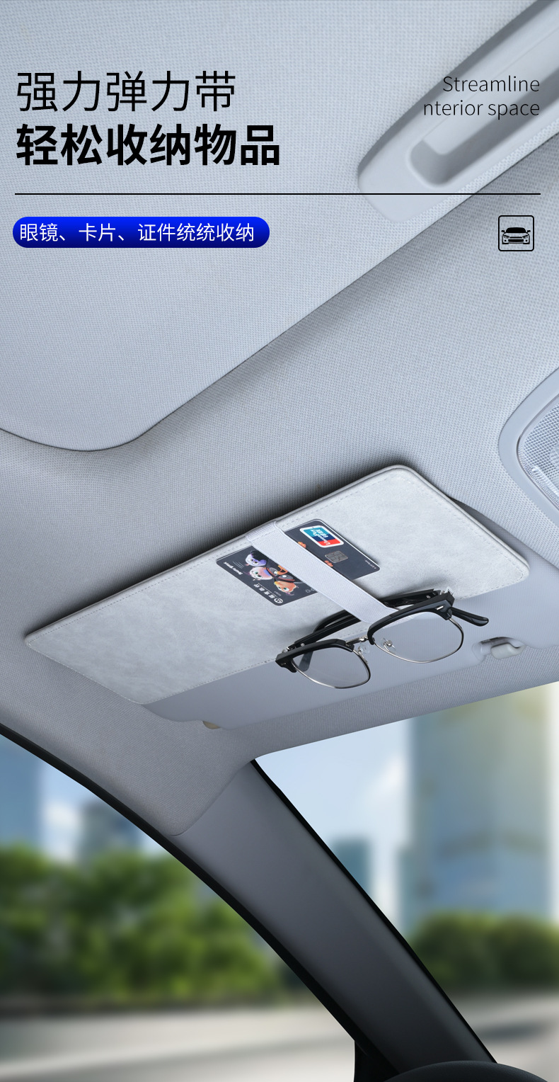 Car Sunshade Glasses Clip Sun Visor Extension Anti-Glare Sun Shield Extended Storage Clip Storage Bag