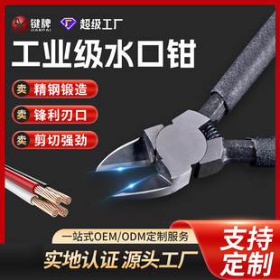 ���I��ƫ�ڼ���ˮ���QDIY���_ģ �ͼ��Q���Ԫ�����ϼ�����б���Q