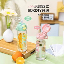 水杯女大容量双饮便携吸管杯男学生儿童运动塑料杯子夏天耐高温壶