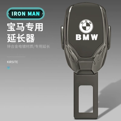 Cross-border settable LOGO car Other Automotive Interior Supplies - mirror-buckle-bmwsingle