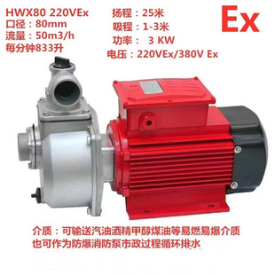 �״�HWX������ˮ�߉��ô������ߓP�� ��ݔ�;ƾ���ȼ�ױ���Ʒ�͎�